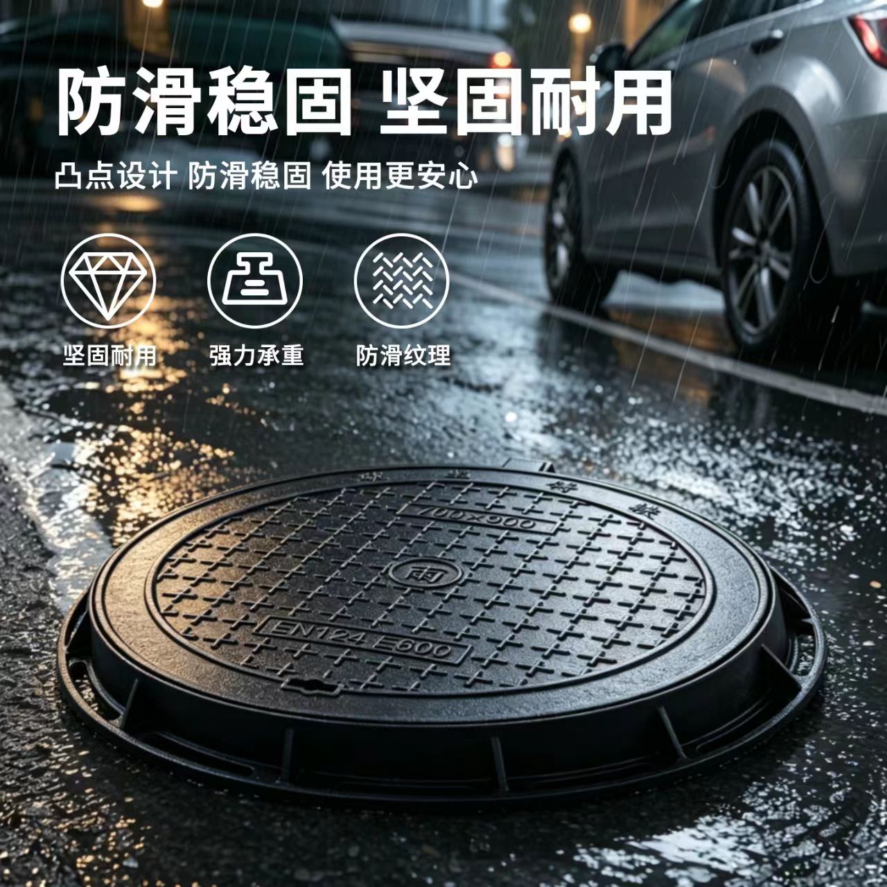 镇江市井盖透气型塑胶跑道 - 价格
